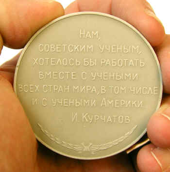 Igor Kurchatov Medallion 