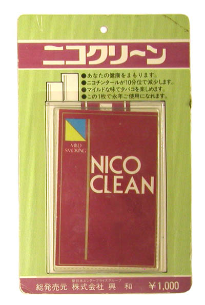 The Nico Clean Tobacco Card